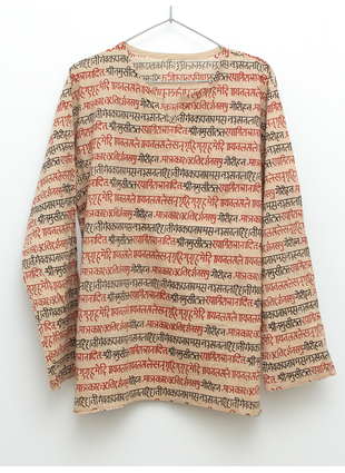 Мужская рубашка 