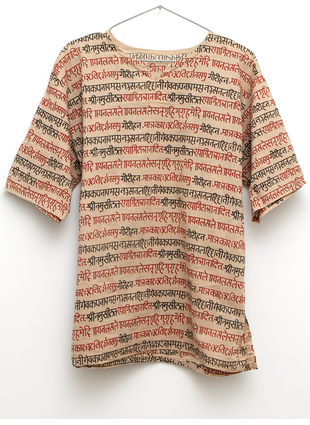 Мужская рубашка 